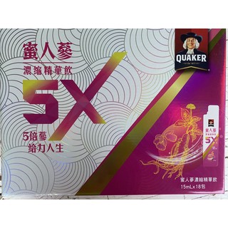 現貨 每條特價49元【QUAKER 桂格】5X 蜜人蔘 濃縮精華飲15ml 30條禮盒裝(5倍珍貴人蔘濃縮精華 養顏美容