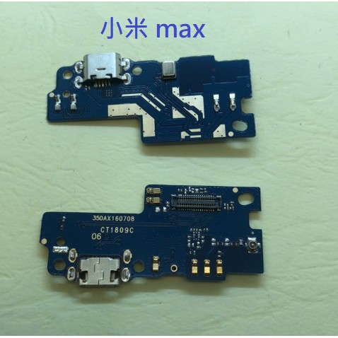 小米MAX MAX2 小米 Max  Max 2 尾插 尾插小板 充電孔 小米 MAX 2  充電小板  USB充電孔