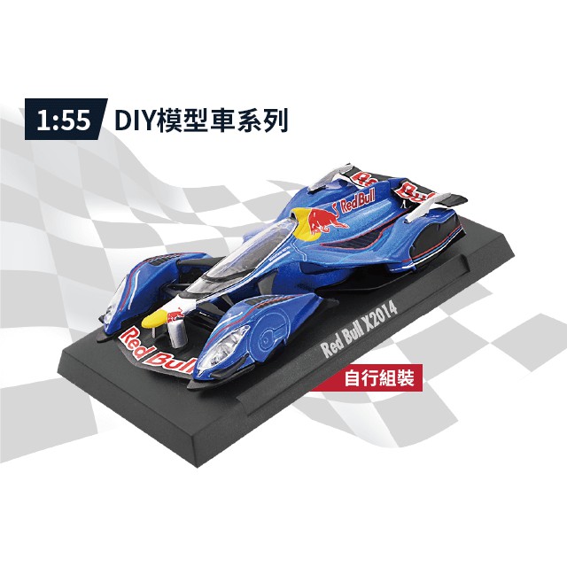 7-11 陸空模型車 紅牛 red bull X2014