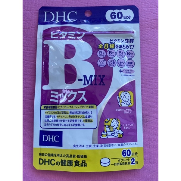 🇯🇵日本原裝🇯🇵DHC維他命B群🇯🇵60日份