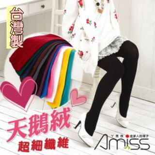 Amiss 台灣製 天鵝絨超彈性保暖褲襪