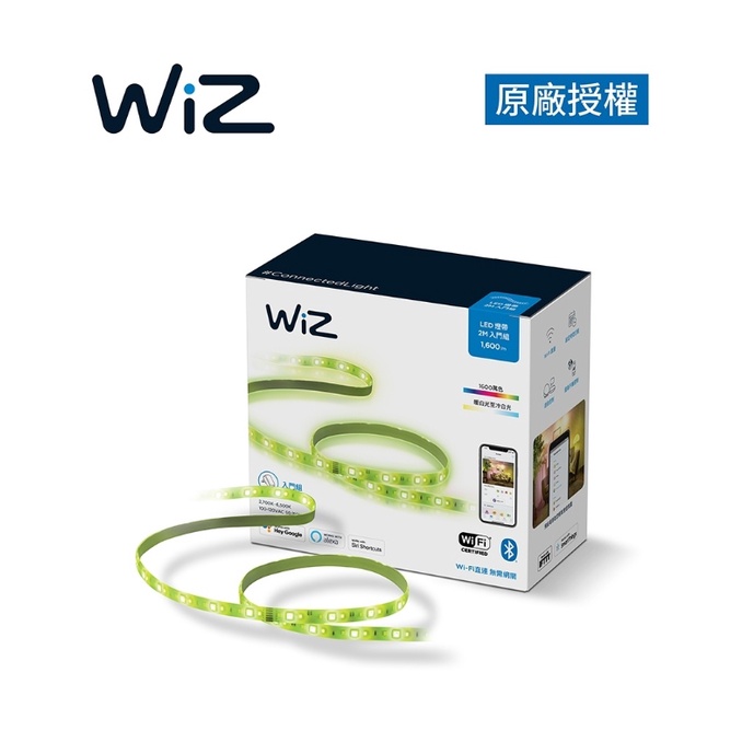 WIFI控制 飛利浦 Philips 2米燈帶 智慧燈泡 燈條 飛利浦 WiZ 崁燈 WIZ LED燈條 燈泡