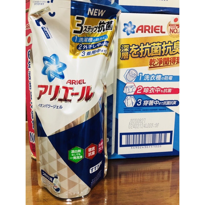 《現貨》日本製Ariel 超濃縮洗衣精補充包720g/包（Costco 好市多正規品）