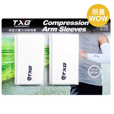 COSTCO代購 TXG CALF SLEEVES 漸進式壓力袖套(每組2雙)
