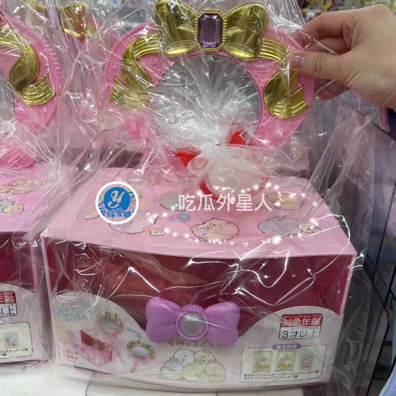 日本代購 現貨 角落生物 角落小夥伴 粉紅 兒童 化妝台 梳妝台 鏡子 桌上 抽屜 置物盒 收納 禮物