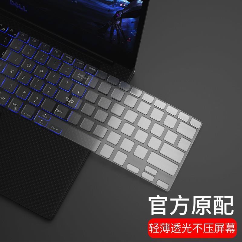 dell戴爾XPS15-9550 9560筆記本電腦xps13-9370 9360 9380鍵盤膜9570全覆蓋 ???