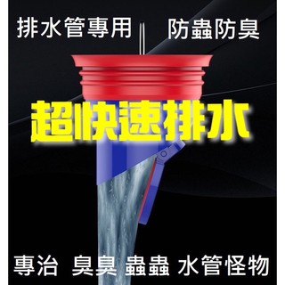 防臭地漏 地面排水孔 地漏 防臭矽膠芯 洗水間 廁水 衛生間 洗衣機排水管 排水彎管 自動翻蓋排水 防蟲地漏 內芯排水蓋