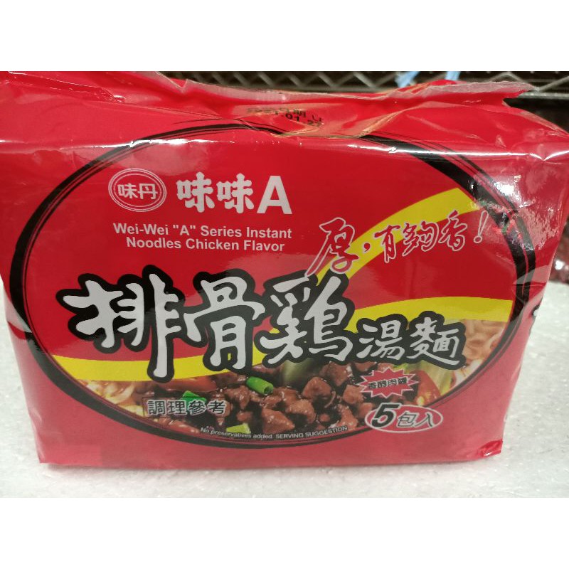 餅店~味味A 排骨雞麵5包入90元~