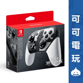 任天堂 Switch 任天堂明星大亂鬥 PRO手把 控制器 搖桿 臺灣公司貨 現貨【可可電玩旗艦店】