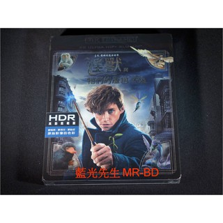 [藍光先生UHD] 怪獸與牠們的產地 Fantastic Beasts UHD + BD 雙碟限定版 ( 得利公司貨 )