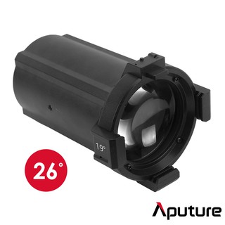Aputure 愛圖仕 Spotlight Lens 26 聚光燈 單鏡頭 26度 / 300X 300DII 適用