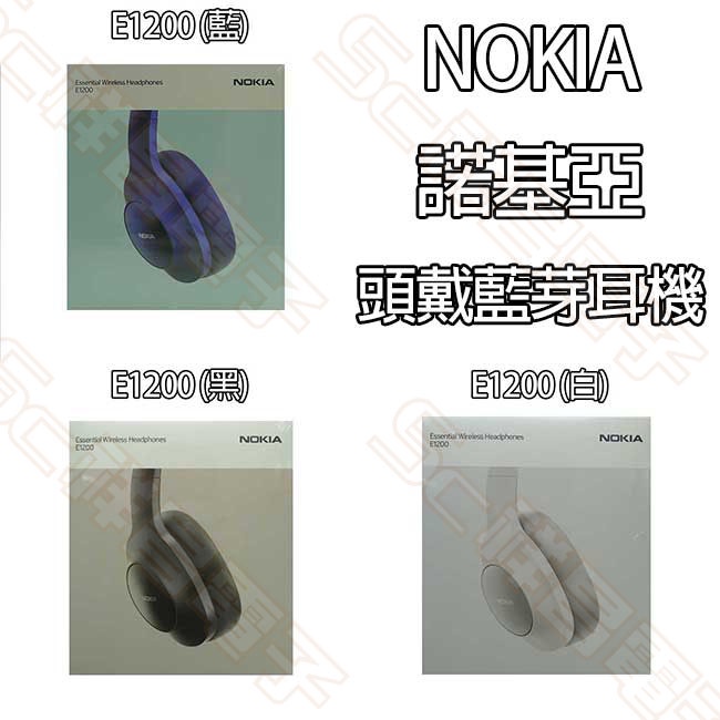 【祥昌電子】NOKIA 諾基亞 E1200 頭戴藍芽耳機 可折疊耳罩式耳機 耳罩耳機 藍牙耳機 (黑色/藍色)