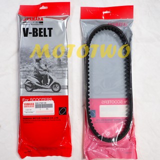 《MOTOTWO》山葉 原廠 BWS BWS'X 皮帶 5S9-E7641-00