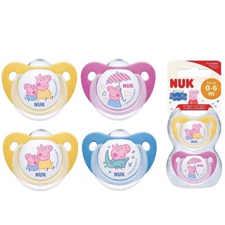 NUK 佩佩豬 矽膠安撫奶嘴 佩佩豬奶嘴 2入 (0-6m/6-18m)