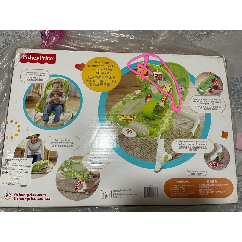 💎二手💎Fisher-Price 費雪熱帶雨林可攜式安撫躺椅/ 第3代搖椅 熱帶雨林好朋友。無玩具吊桿