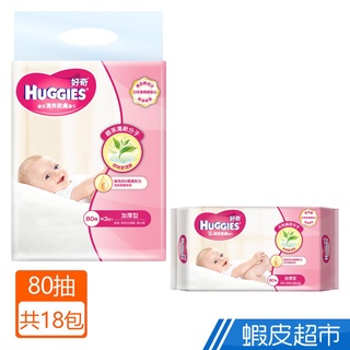 HUGGIES 好奇 天然綠茶清爽親膚嬰兒濕巾 加厚型(80抽x18包/箱) 廠商直送