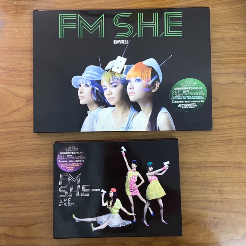 《我的電台 FM SHE》簽名專輯 未來電台版/復古電台版 附SHE限量簽名卡