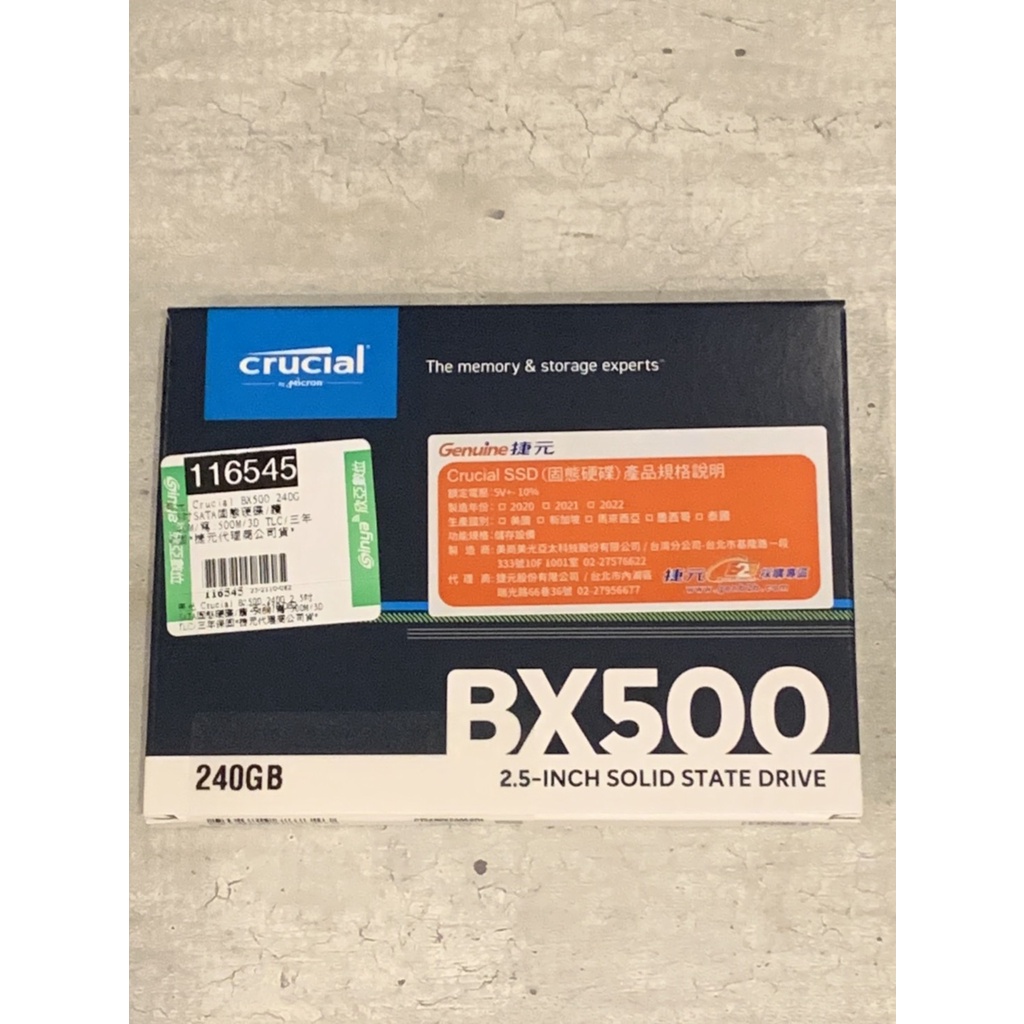 全新 未拆 美光 Crucial BX500 240G 2.5吋SATA固態硬碟 三年保固