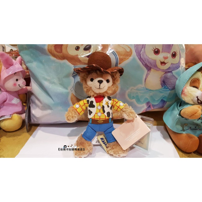 SUPER 日式卡通精品 香港迪士尼 達菲熊 胡迪變裝造型款 吊飾 玩偶 娃娃 可繡字 可明天到