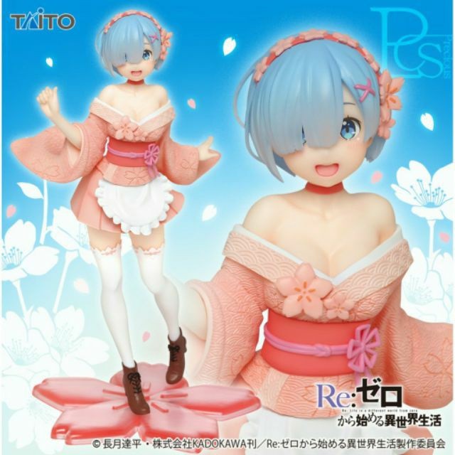 【全新 現貨】日版 從零開始的異世界生活 雷姆 櫻花 Precious Ver. 模型 景品 Toreba