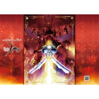 My anime cafe/Fate Zero/特典/杯墊