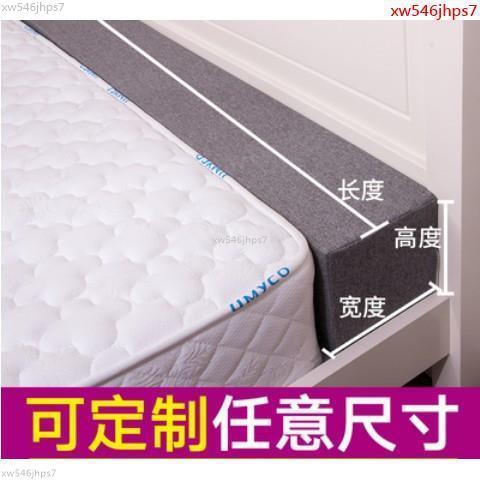 床縫填充 定制床縫隙填塞條擋床頭床邊床縫填充神器補長度空隙長條形海綿墊＆xw546jhps7