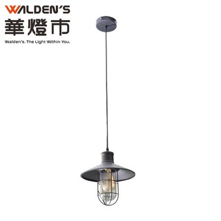 【華燈市】小酒館吊燈 0401281 燈飾燈具 餐廳燈走道燈玄關燈房間燈