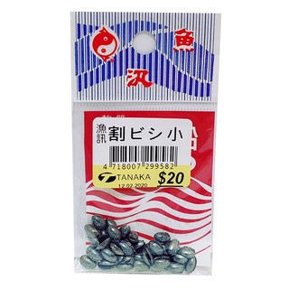 TANAKA 海潮割鉛 魚訊割鉛 中壢鴻海釣具館 割ビシ 割玉 咬鉛 長型咬鉛 釣魚配重 池釣