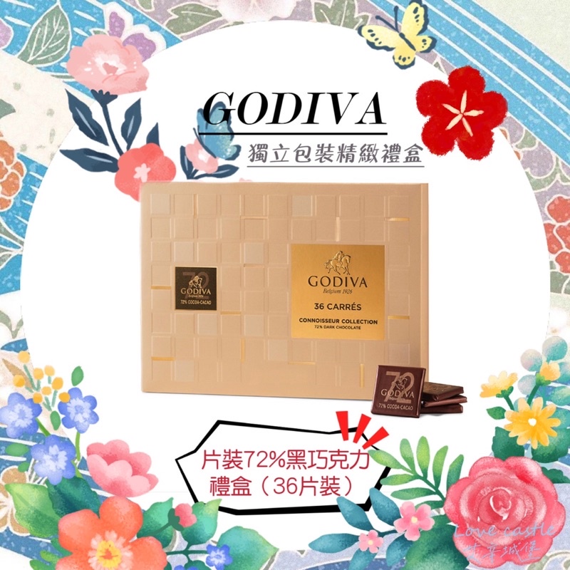 百年經典品牌GODIVA片裝72%黑巧克力禮盒（36片裝）獨立包裝的方形黑巧克力薄片配合精緻禮盒