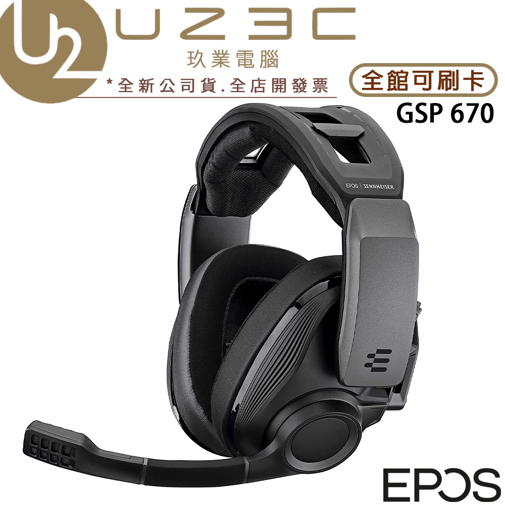 EPOS｜SENNHEISER GSP 670 無線電競耳機【U23C實體門市】
