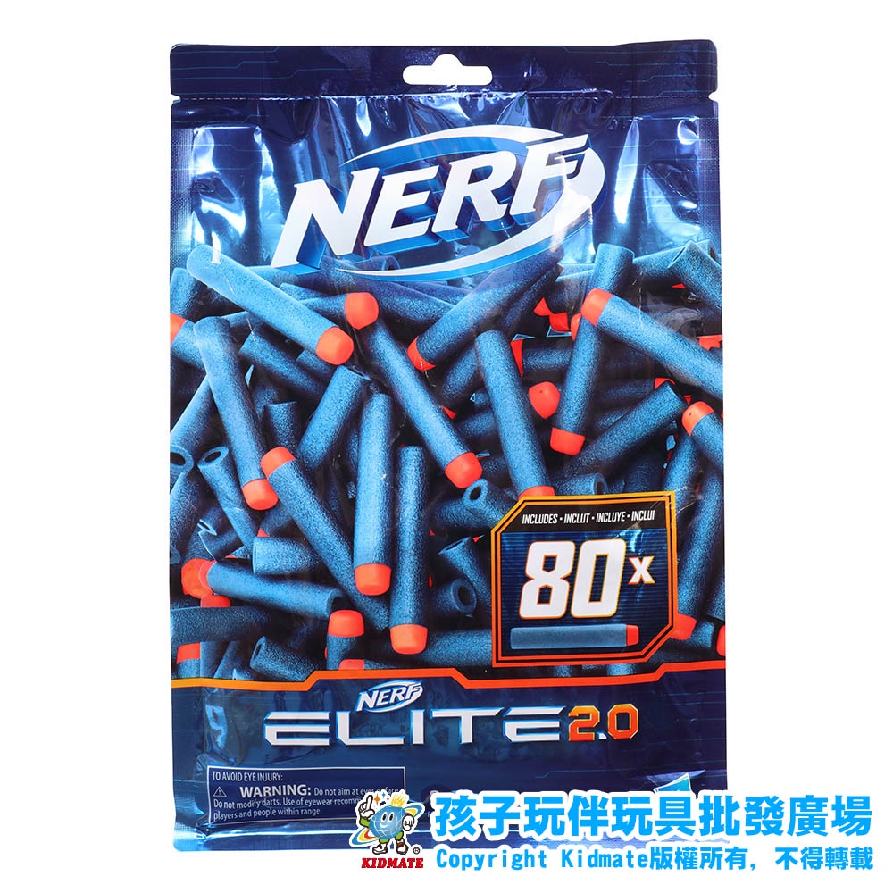 正版 NERF 菁英系列 彈鏢補充包 80發 HF0039 補充包 軟彈槍 玩具槍 軟彈槍補充 軟彈 孩子玩伴