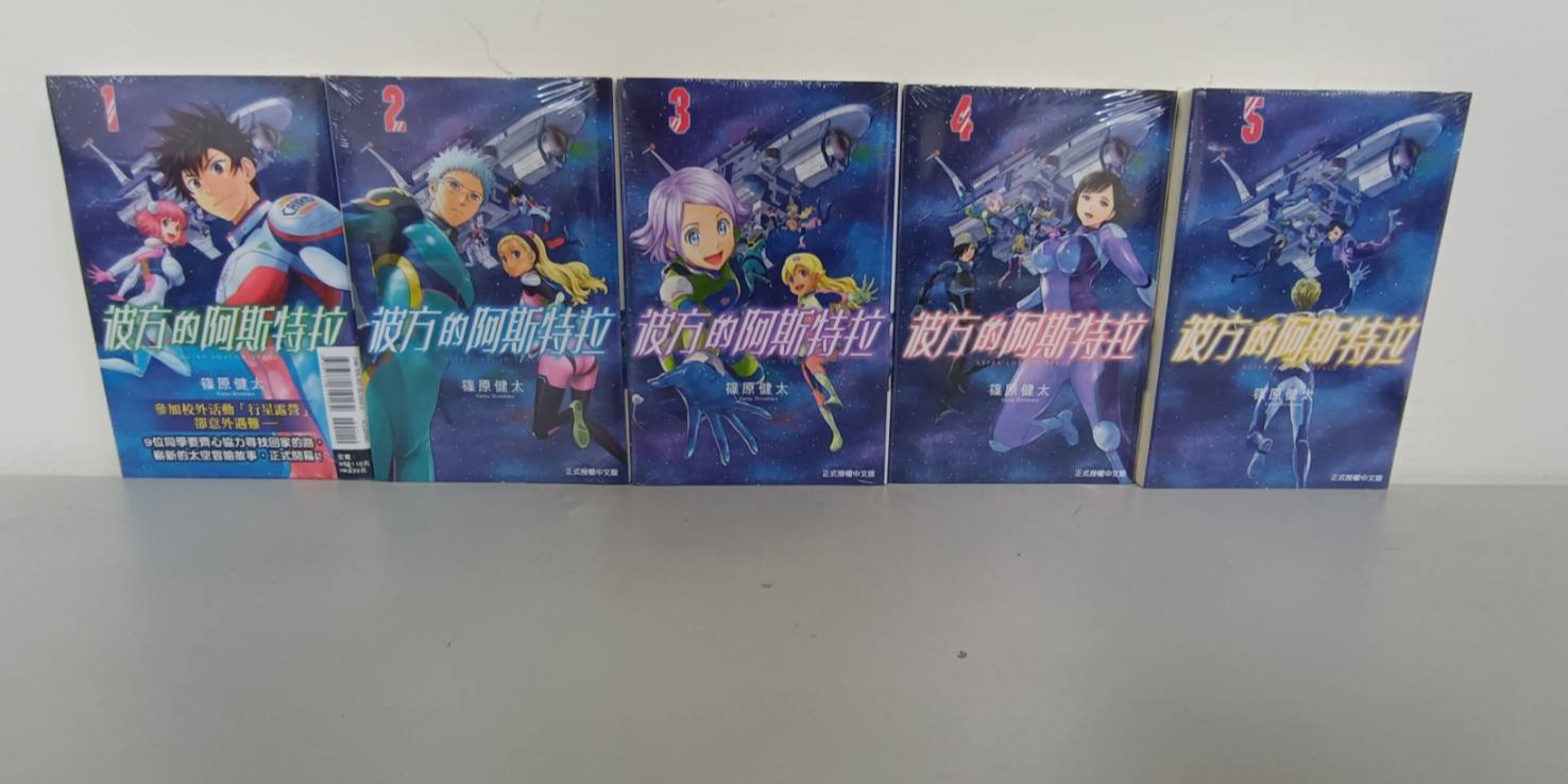 好事書店 全新正版 送書套 請看賣場介紹哦 線上商店 蝦皮購物