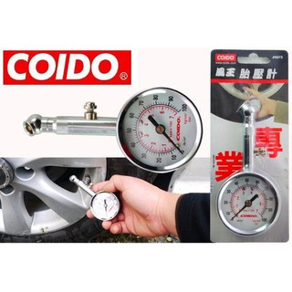 COIDO 風王 專業版 胎壓表 6073 鐵製材質 準確測量胎壓值 洩壓功能 行車安全