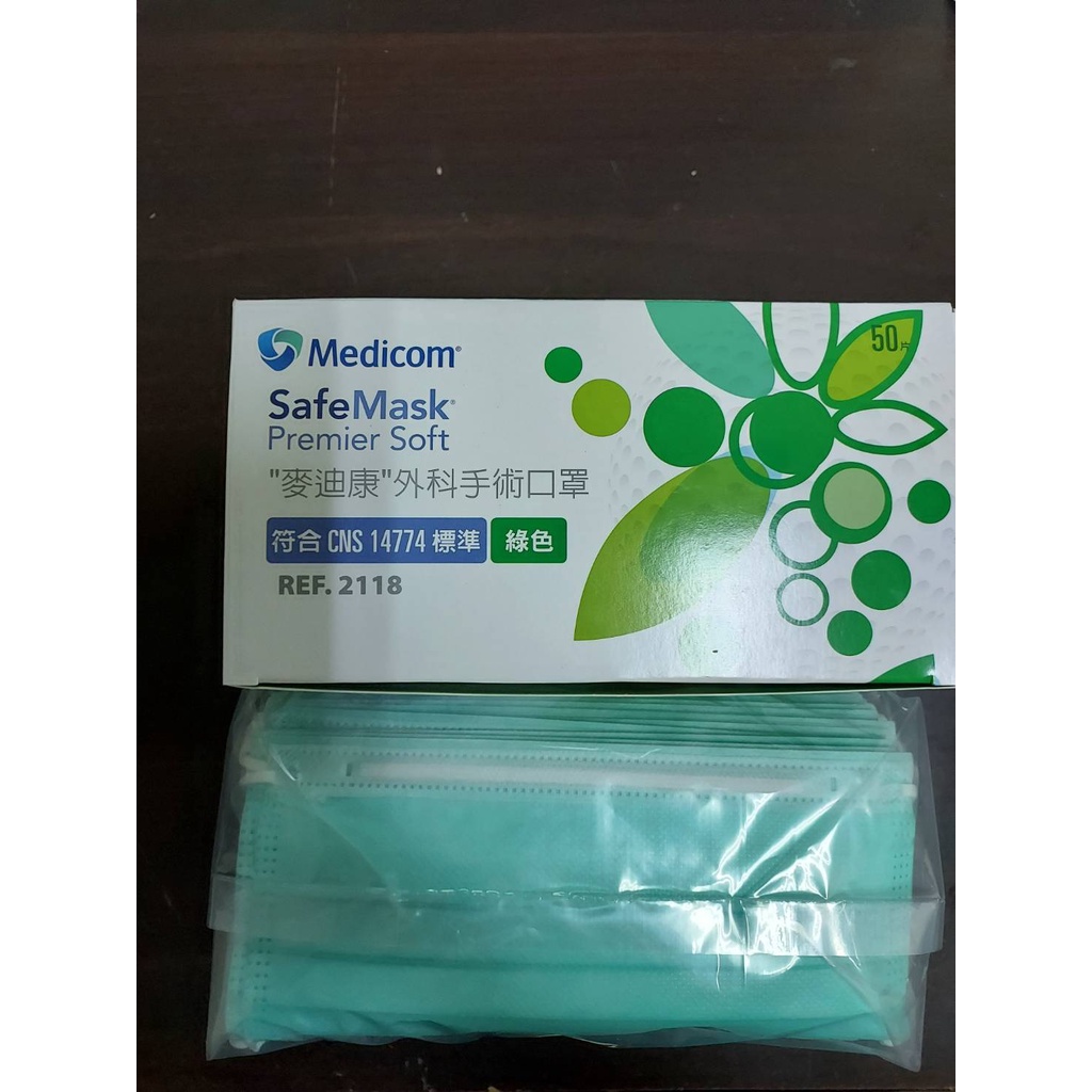 【Medicom 麥迪康】第二等級 外科手術口罩 綠色 50入/盒(台灣製)