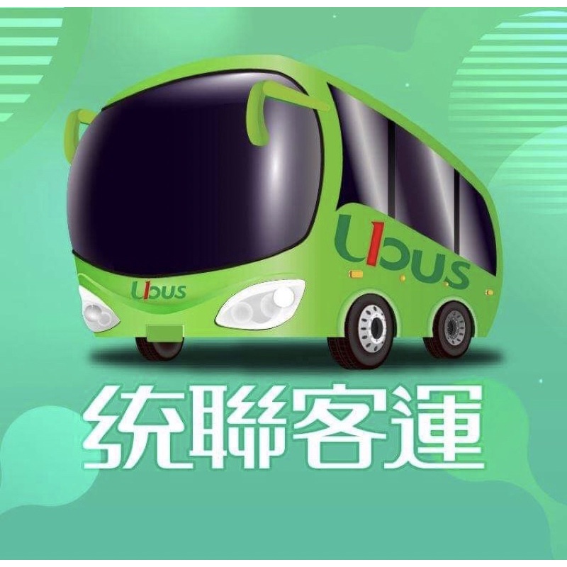 統聯台南 Ptt Dcard討論與高評價網拍商品 2021年11月 飛比價格