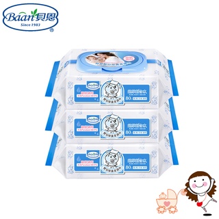 【Baan】 貝恩 嬰兒保養柔濕巾-無新增 Baby Wipes (80抽/3包)｜寶貝俏媽咪