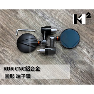 材料王*RDR CNC 鋁合金 圓形 端子鏡.後照鏡.手把鏡 GOGORO.BWS.FORCE.雷霆S.勁戰.檔車*