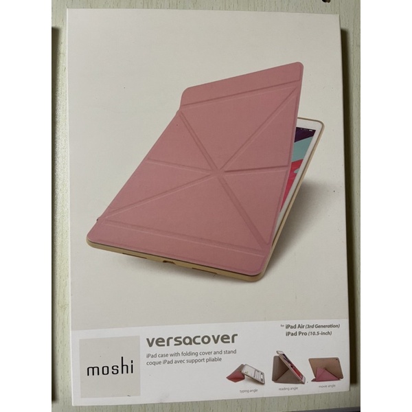 全新櫻花粉moshi VersaCover iPad 保護殼10.5吋