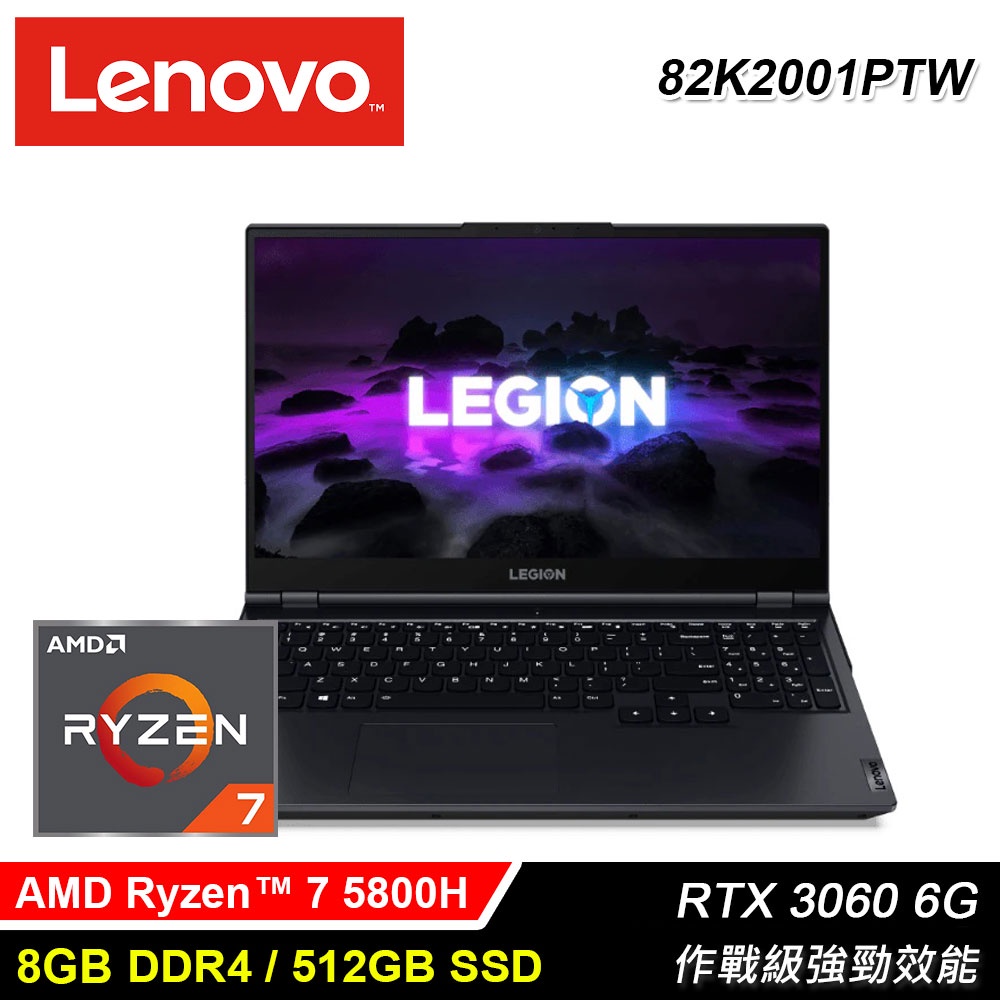 Lenovo筆電 Ptt與dcard推薦網拍商品 2021年12月 飛比價格