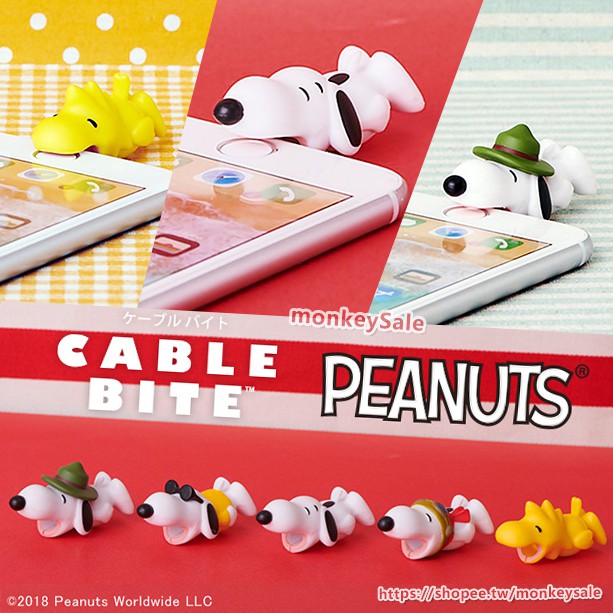 單賣區 現貨｝ Snoopy 咬線器 充電線保護套-小鳥 史奴比 線夾 日本限定 Peanuts Cablebite