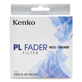 Kenko 82mm ND3-ND400 PL FADER 可調式減光鏡【5/31前滿額加碼送】
