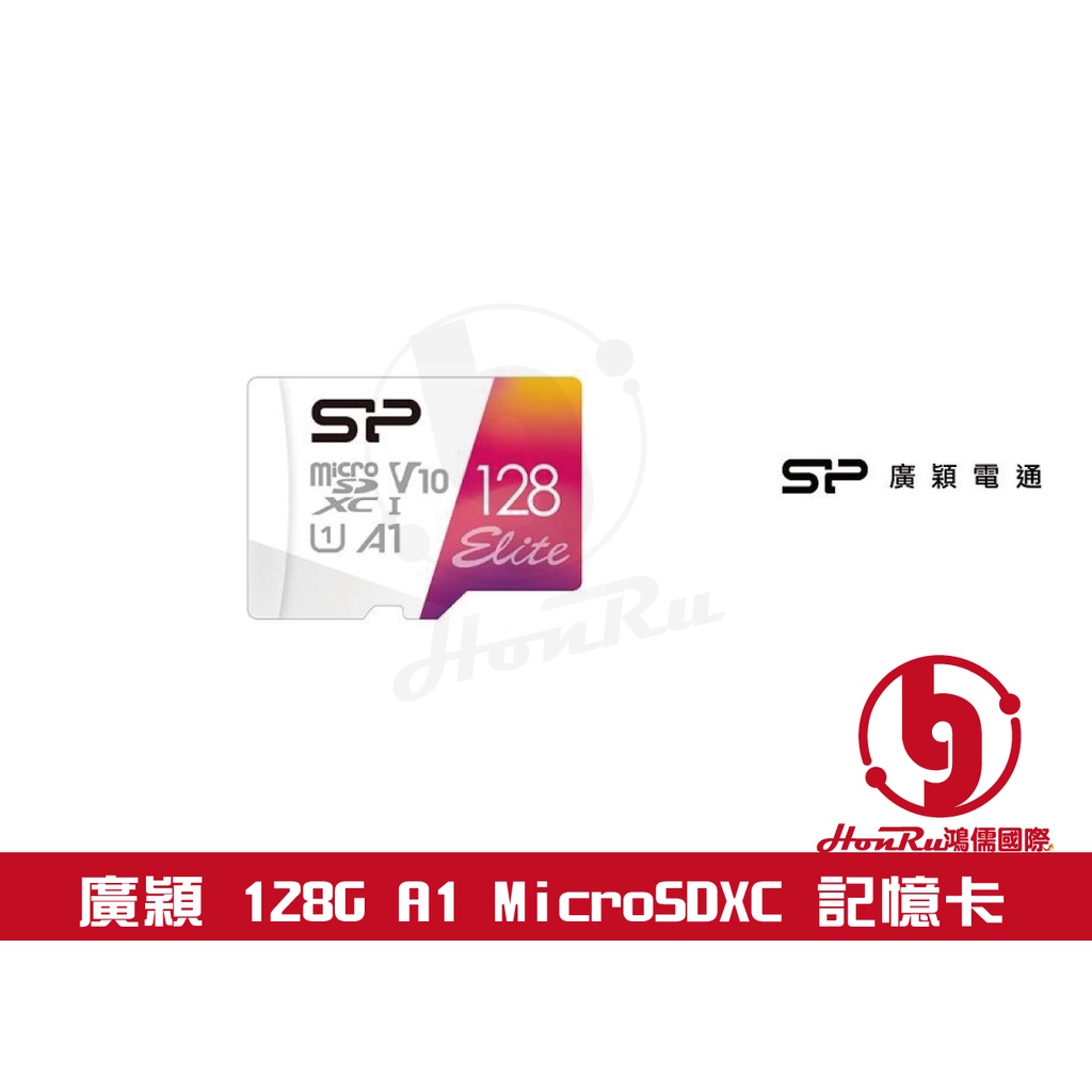 《log》廣穎 SP 128G 128GB A1 MicroSDXC 記憶卡 TF 小卡 讀取最高 100MB/S