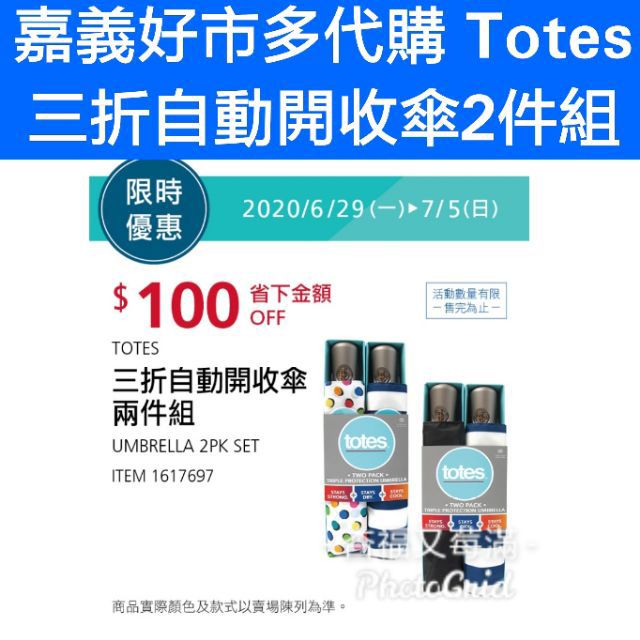 として実行するデータベース傘totes Fans Ent Jp