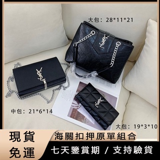 Ysl包包 優惠推薦 21年9月 蝦皮購物台灣
