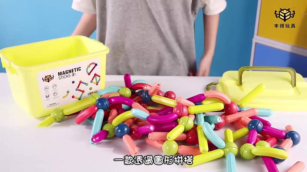 益智磁力積木 磁力棒積木 磁力積木 百變積木 磁鐵積木 積木玩具 益智積木積木 百變磁力棒 兒童玩具 字號M3D356