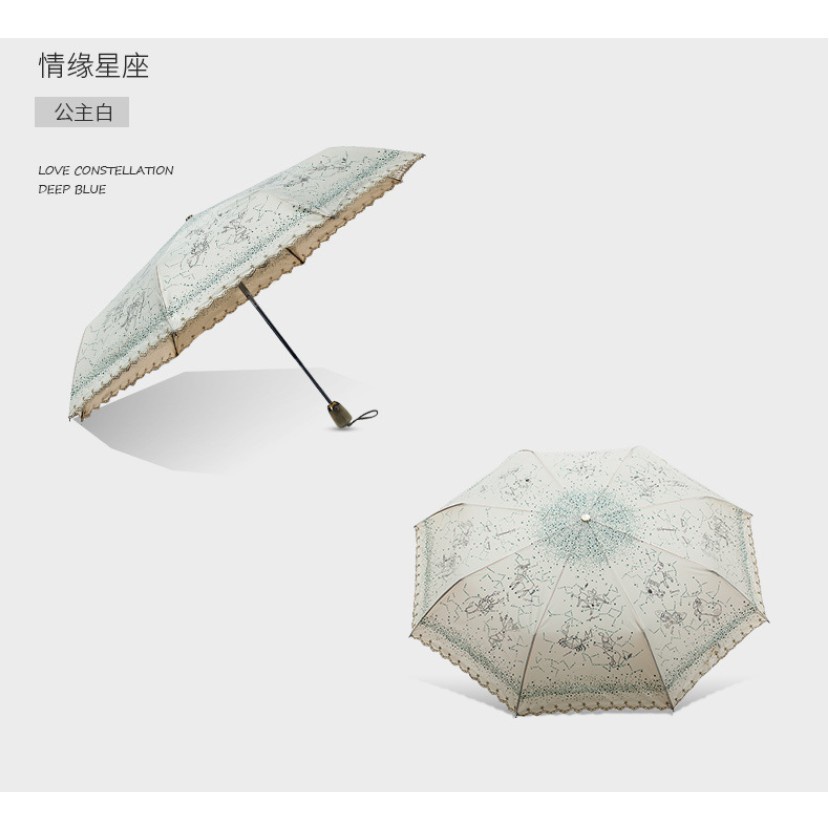 星座傘 優惠推薦 21年10月 蝦皮購物台灣