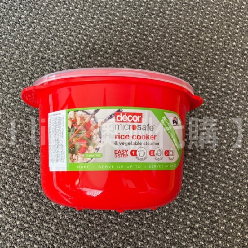 現貨 澳洲 Decor煮飯 炊飯 煮飯盒 微波蒸煮盒 2.75L DecorMicrosafe®【I like澳洲代購】