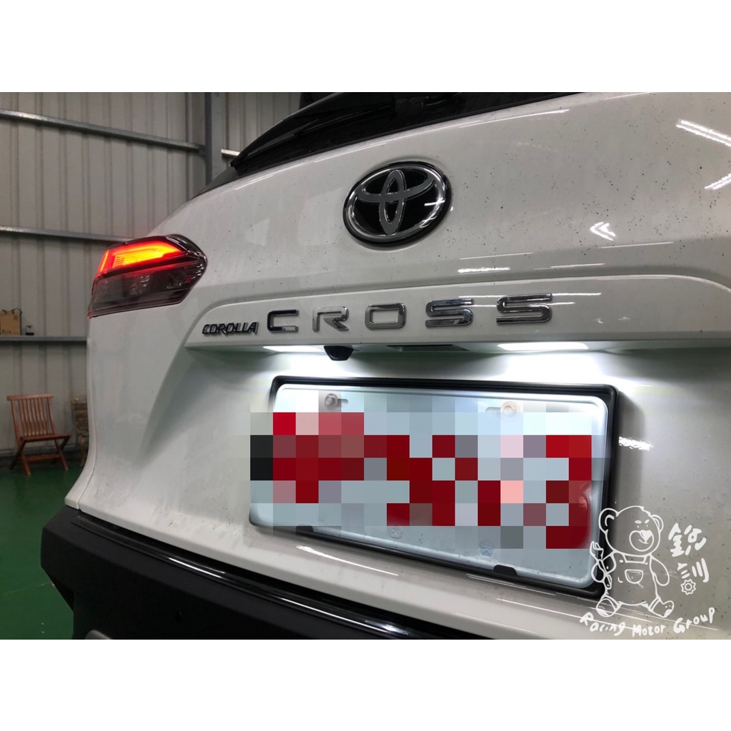銳訓汽車配件精品 Toyota Corolla Cross GR 安裝 LED牌照燈
