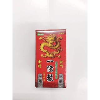 金門萬歲爺金龍 金門 金牌 金獎 一條根 滾珠 38ML