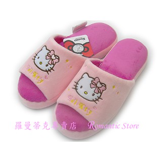 【羅曼蒂克專賣店】 Hello Kitty 室內保暖絨布拖鞋 室內拖鞋【淺粉紅色】【深粉紅色】